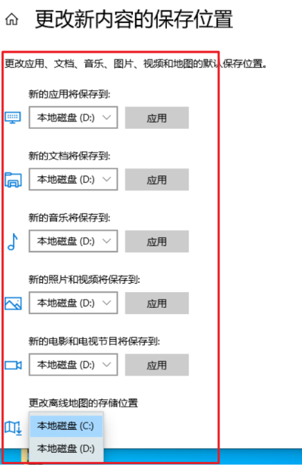 c盘瘦身的方法