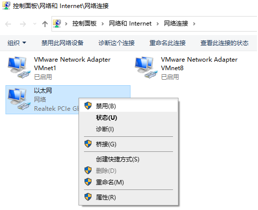 电脑重装系统后连不上网怎么回事