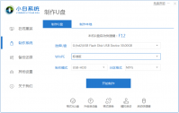 下载的系统怎么安装到固态硬盘