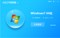 联想笔记本如何重装系统盘