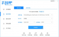 自己重装系统怎么操作
