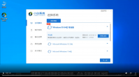 小白重装系统视频教程图解