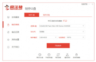 华硕笔记本如何重装系统？