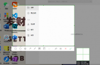 电脑怎么截屏到微信