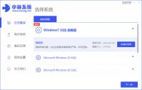 不用找上门重装系统自己在家重装系统的方法