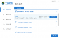 小白刷机重装系统的方法