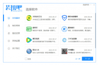 华硕笔记本重装系统方法