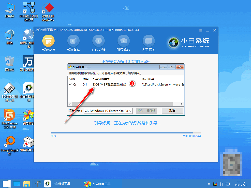 小白一键重装系统要激活才能使用windows系统吗