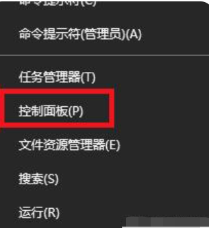 笔记本nvidia控制面板闪退怎么办