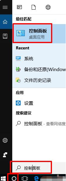 笔记本nvidia控制面板闪退怎么办