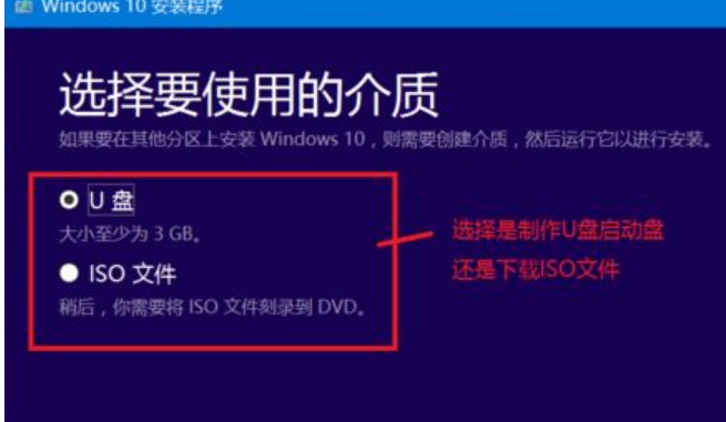 windows官网怎么下载系统