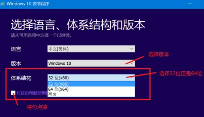 windows官网怎么下载系统