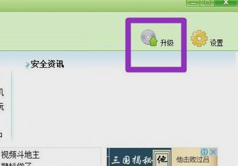 windows清理助手怎么用