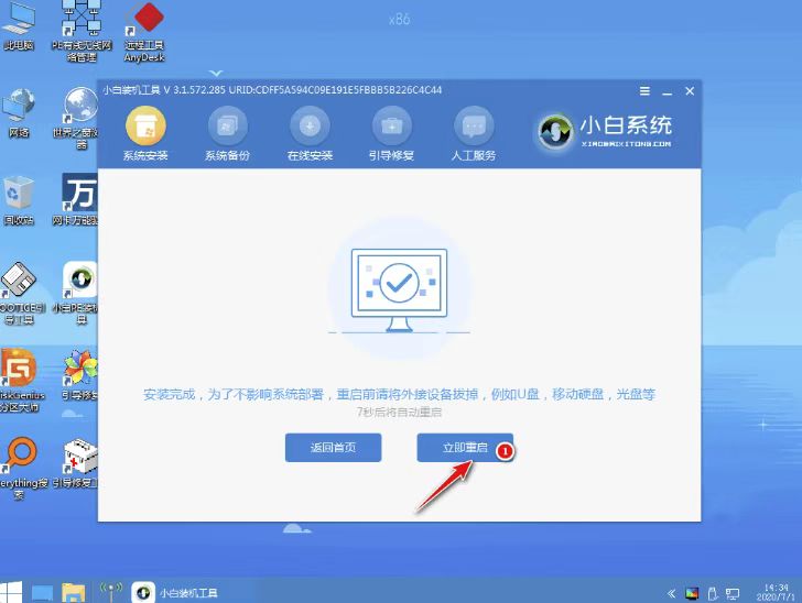 xp系统重装的详细步骤