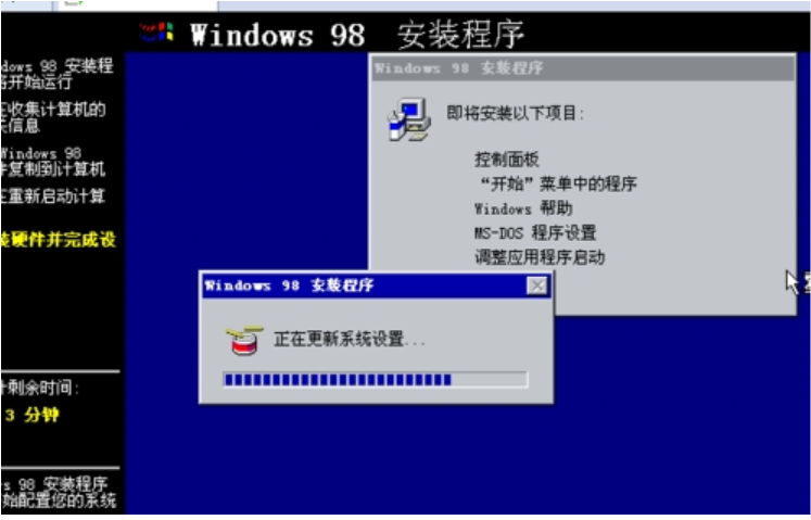 windows98系统下载安装方法