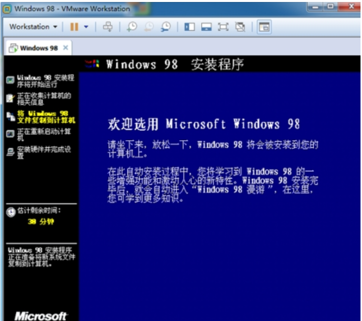 windows98系统下载安装方法