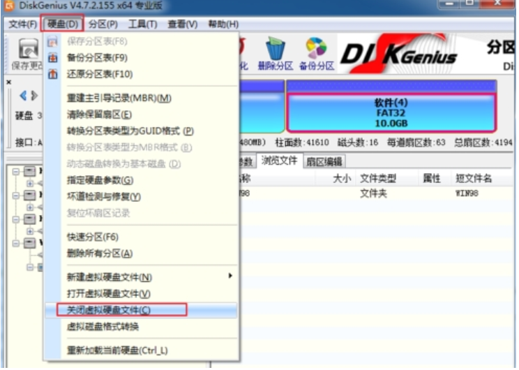 windows98系统下载安装方法