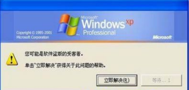 windows XP序列号分享
