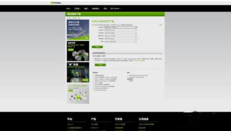 nvidia控制面板闪退有影响吗的介绍