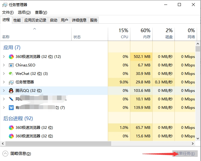 电脑黑屏按哪三个键恢复