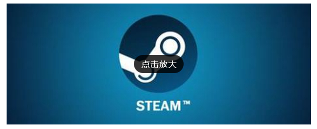 steam怎么退款申请退款多长时间