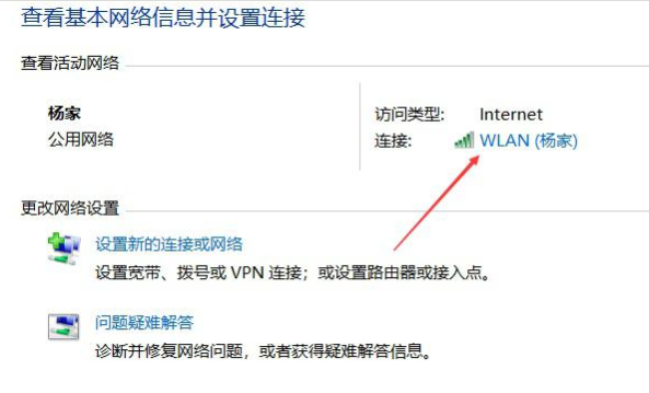 wifi密码查看方法介绍