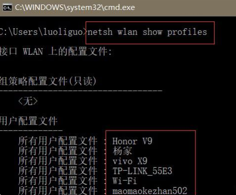 wifi密码查看方法介绍