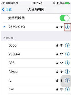 appstore无法连接怎么解决