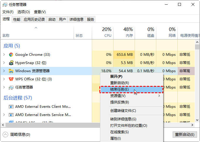 windows资源管理器已停止工作怎么办