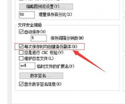 bak文件怎么打开步骤教程讲解