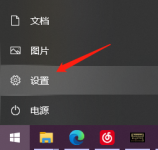 如何重装系统不丢失数据