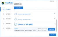电脑怎么重装系统xp