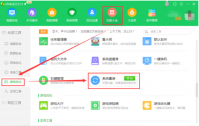 360系统重装大师怎么用
