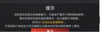 笔记本电脑玩永劫无间严重卡顿解决办法