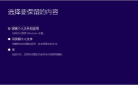 电脑系统重装D盘文件还在吗