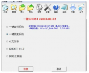 电脑还原系统会怎么样