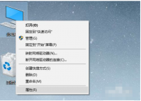 电脑操作系统版本怎么查看