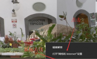 wifi密码查看方法介绍