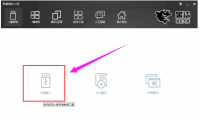 黑鲨装机大师u盘安装系统教程