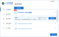 小白一键重装官网工具下载使用方法