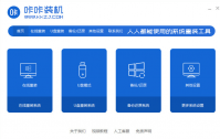 戴尔电脑系统坏了如何重装