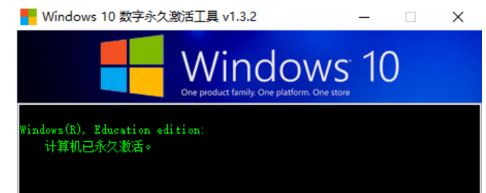 小白一键重装系统后怎么激活windows