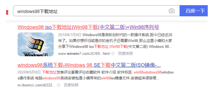 介绍系统windows98下载安装教程