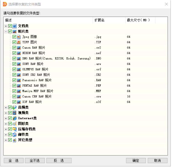 电脑重装系统后文件还能恢复吗