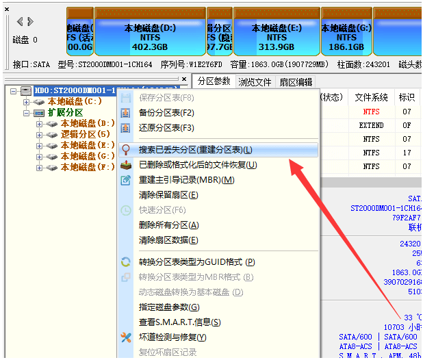 电脑重装系统后文件还能恢复吗