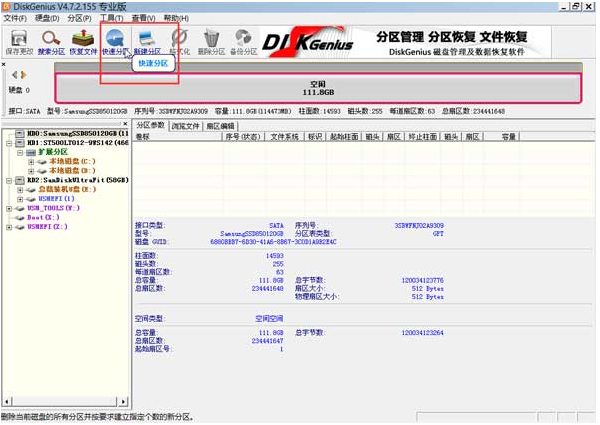 非uefi启动ghost系统教程