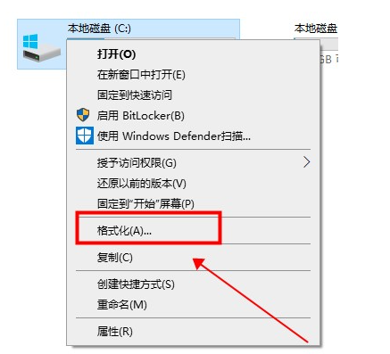 c盘怎么格式化？