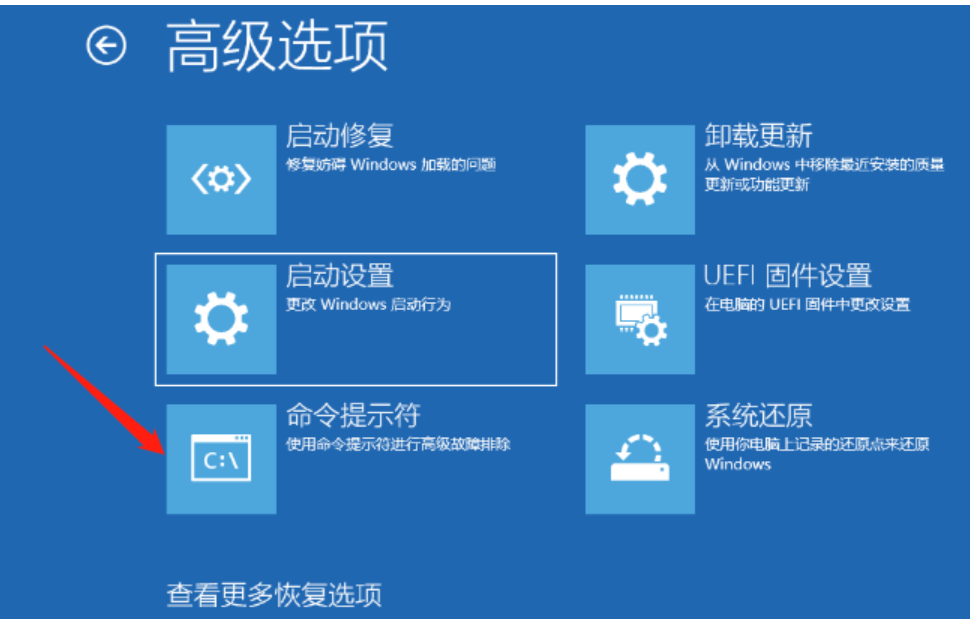 系统错误代码0xc000014c修复不重装的解决方法