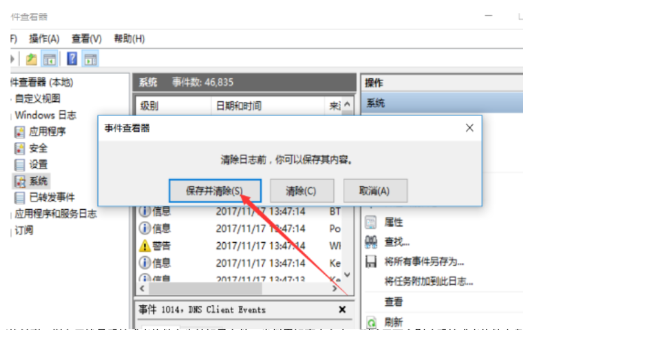 windows升级日志文件可以删除吗