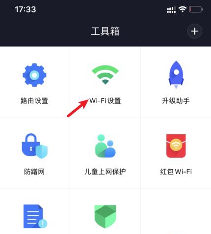 小米wifi怎么设置网速最快